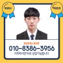 대명역센트럴엘리프 아파트 앞 이미지