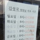 익산내과의원 이미지
