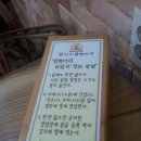 진원조닭한마리 - 종로구 종로 252-11 | 진원조닭한마리