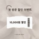 아이콩수