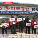 (주) 다솔유통 이미지