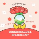거제엘크루랜드마크 이미지
