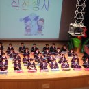 2015년 한결어린이집 졸업식 행사(경기소리전수관) 이미지