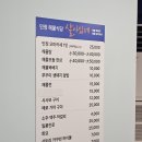 민정해물식당 이미지