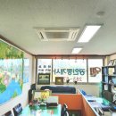 웰부동산공인중개사사무소 이미지