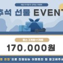 동현피트니스 인지동2호점 이미지