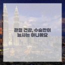 든든정형외과의원 이미지