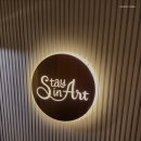 스테이인아트 이미지