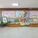 상도초 경기매일