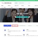 다시만날개 | 서울시 취업날개 면접 정장 무료 대여 방법_정장명가 송파점 후기