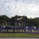 365스크린골프클럽 이미지