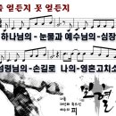 때를 얻든지 못 얻든지 (2014년02월16일 주보07주) 이미지