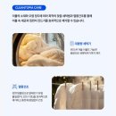 보령 세탁소 이미지