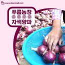 푸름농장 이미지