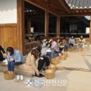 영천한의마을 한의원 이미지