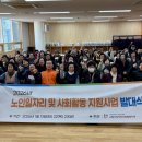 사당어르신종합복지관