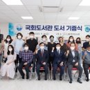 나포작은도서관 이미지