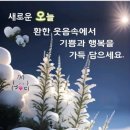 인사말 이미지 2.2(일요일) 이미지