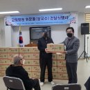 상이군경회청주시지회 충북일보