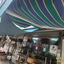 불로약업사 이미지