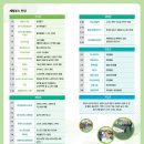 경인세탁소 이미지