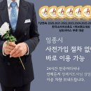 한성병원장례식장