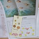 부모독서코칭 | 보건소 독서치료 후기 -그림책으로 마음을 표현하는 감정코칭 수업