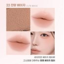 티지소프트 | 여쿨의 가을 메이크업 준비_립, 치크 내돈내산 구매후기