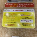 강계봉진막국수 이미지