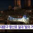 빛의 열주 네이버블로그