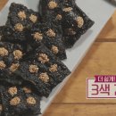 알토란 - 송파구 올림픽로 119 | 알토란