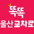동광모닝공인중개사사무소 이미지