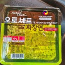 정상휴게소 자판기