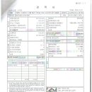 대구개인택시조합충전소 이미지