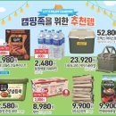 하나로마켓 이미지