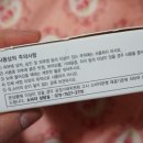 인이네웰빙나라 | 수제비누/웰빙비누 : 인이네웰빙나라