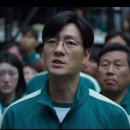 무궁화미장원 - 중구 학성로 71 | 오징어 게임 후기 - 넷플릭스 인기 드라마