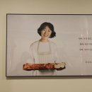 선화의 고기 이미지