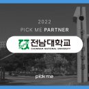 전남대학교여수노동조합 이미지