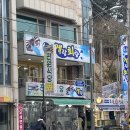 전원식당 이미지