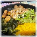 볼륨업피씨방 이미지