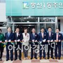 봉선1동 주민센터 이미지