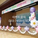 구갈초등학교(병설) 이미지