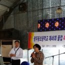 광주동초교 이미지