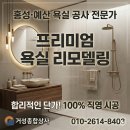 홍성방수종합상사