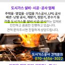 화도파크빌 이미지