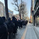 아롬 | 부평 두쫀쿠 맛집 아롬베이크 솔직 후기 및 웨이팅 꿀팁