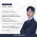 그랜드컴퍼니 네이버블로그