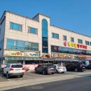 광시길한우타운정육점