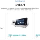 마루내과의원 이미지